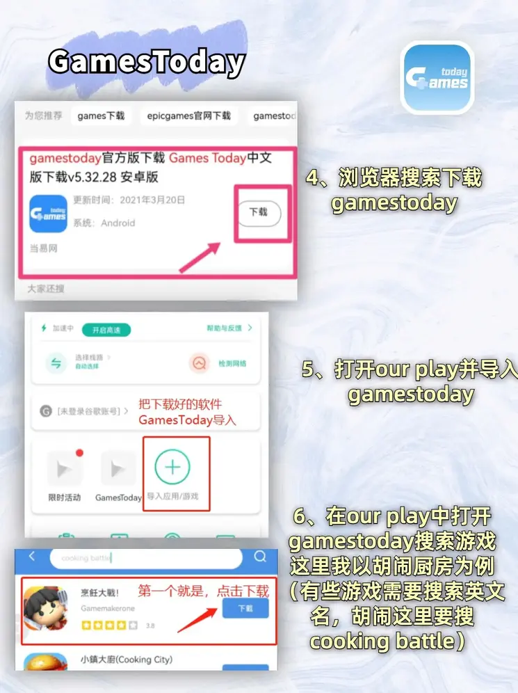 华体汇体育截图2